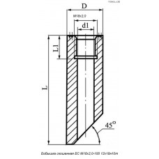 Бобышка скошенная БС М18х2,0-100 12х18н10т