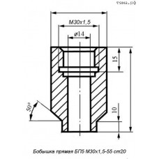 Бобышка прямая БП5 М30х1,5-55 ст20