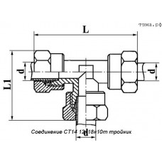Соединение СТ14 12х18н10т тройник