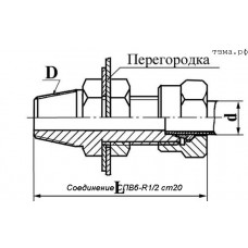 Соединение СПВ6-R1/2 ст20